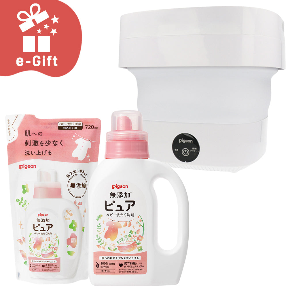 e-Gift】お洗濯セット（自動つけおき洗い機 「ザブット」+無添加ピュア