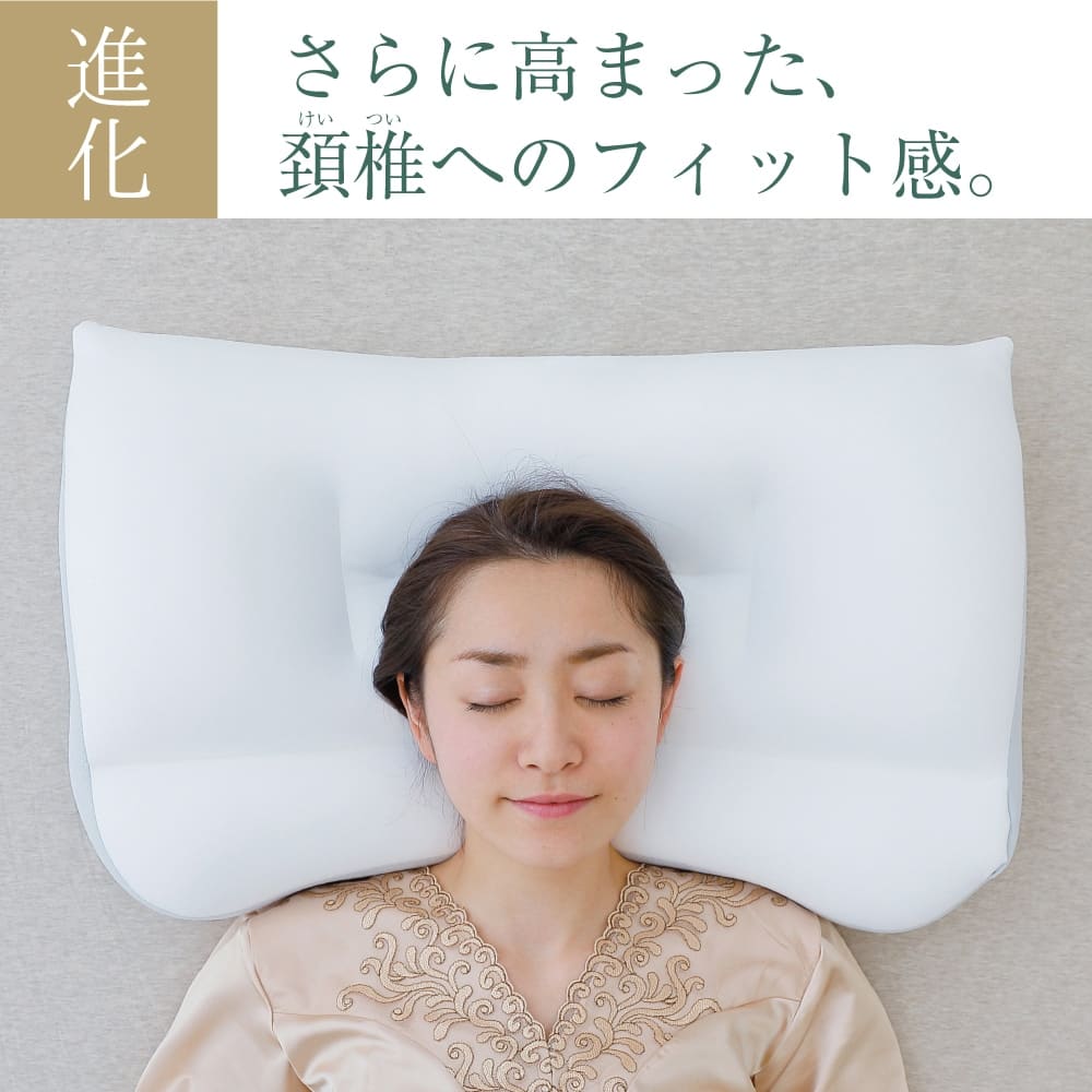 王様の夢枕Ⅱ（新・王様の夢枕）低めタイプ【レンタル専用】 – 枕と