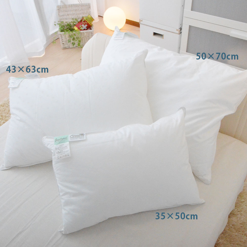 フォスフレイクス スペリオール ピロー ゆったりワイドサイズ 50×70 cm