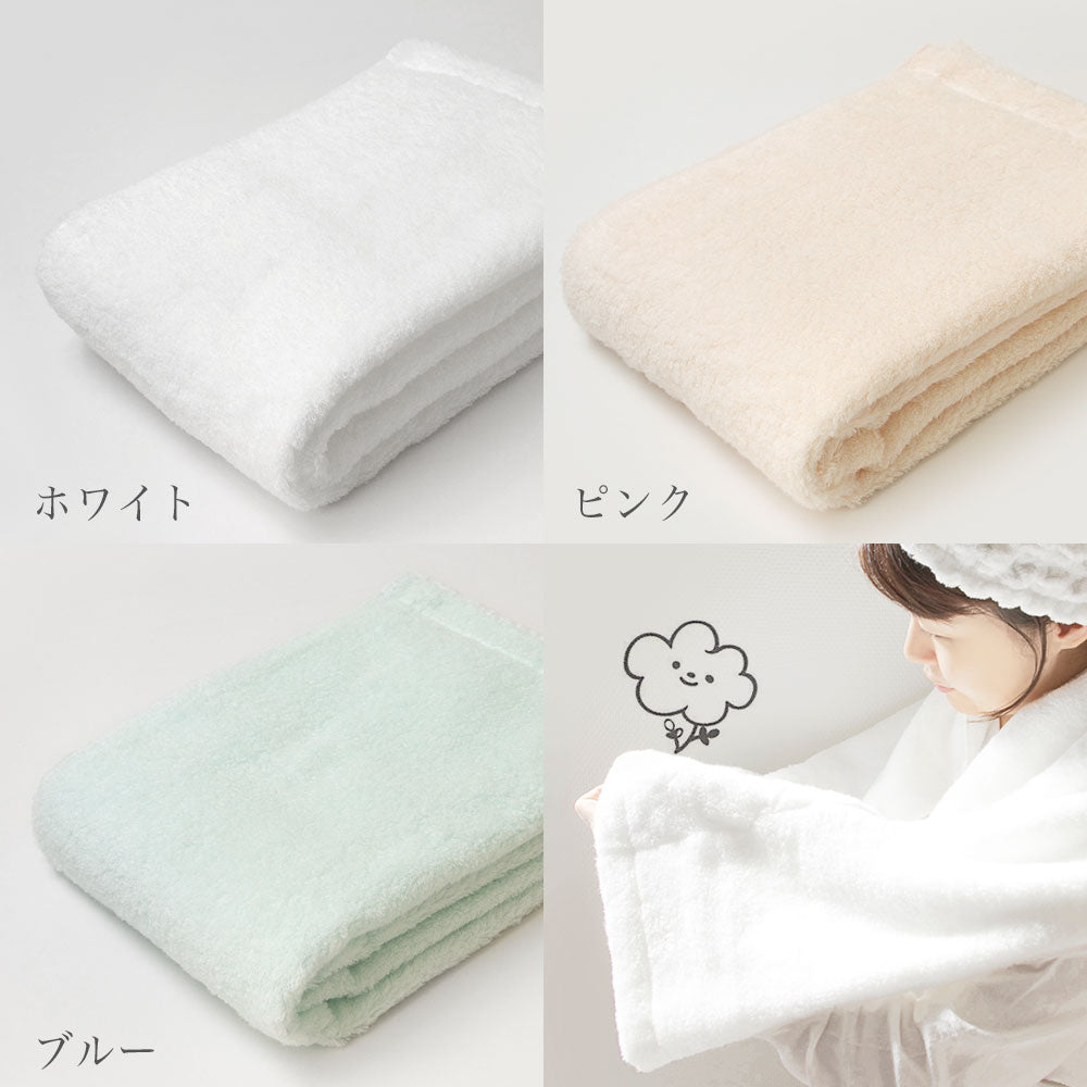 白雲 タオルギフト (バスタオル) – 枕と眠りのおやすみショップ！本店
