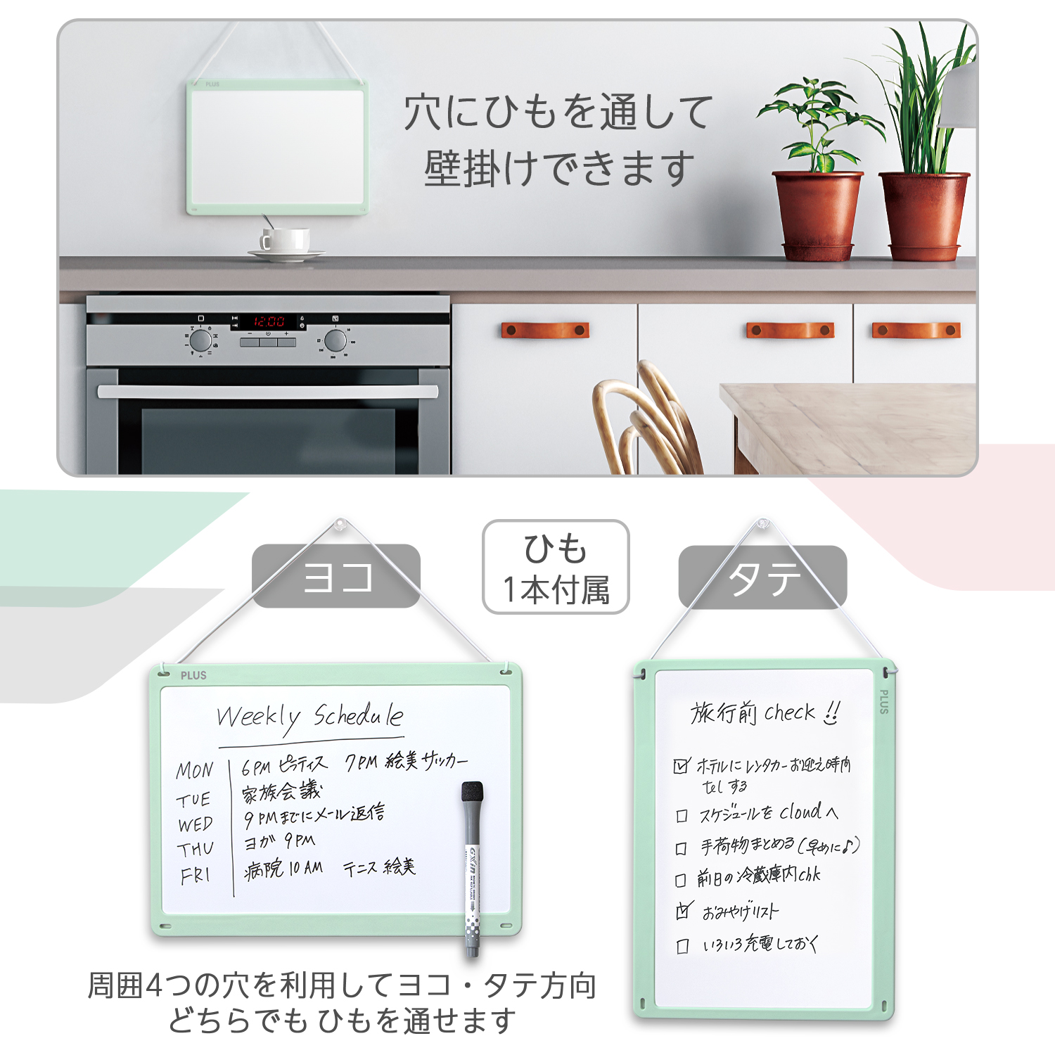 Vision ダイレクトショップ / 小型壁掛けホワイトボード やわらか