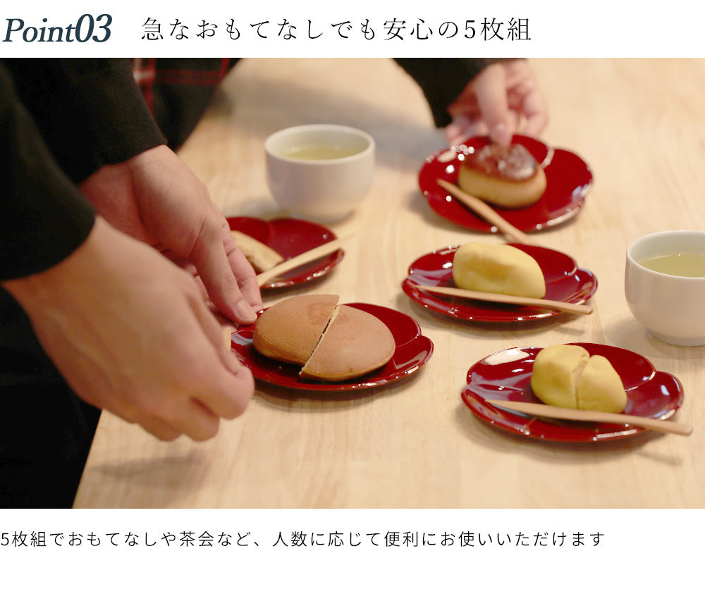 梅型 銘々皿 両面春慶塗 5枚組 お皿 朱 – 山家漆器店