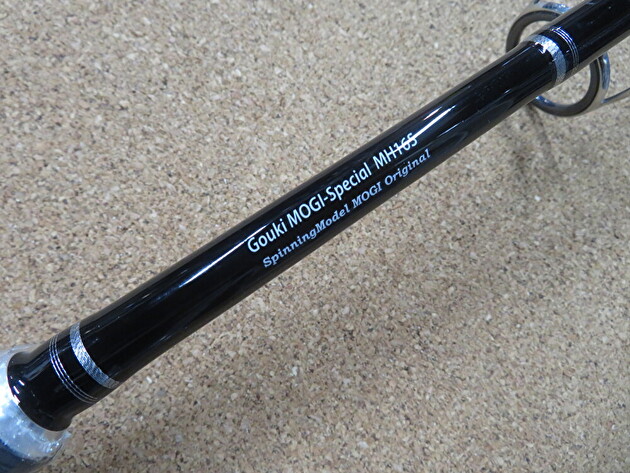 剛樹MOGIスペシャルMH16-S 中古 剛樹MOGIスペシャルMH16-S 中古 - メルカリ