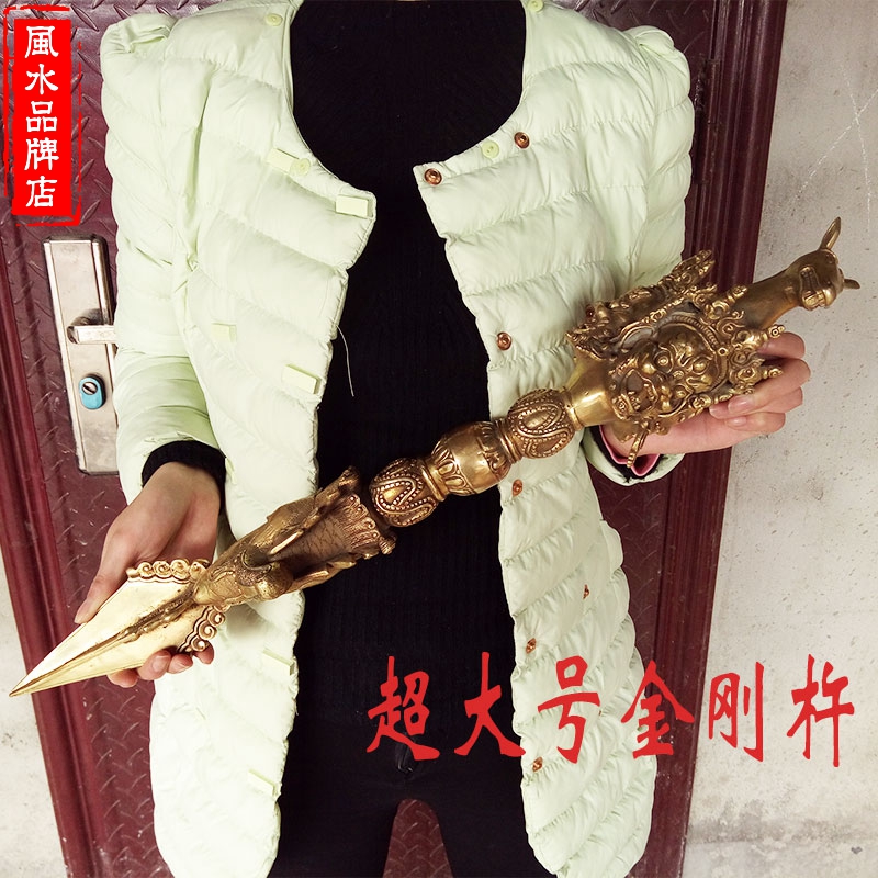 吉祥純銅法器金剛橛穢跡金剛杵普巴杵降魔杵馬頭明王杵宗教法器| 協貿