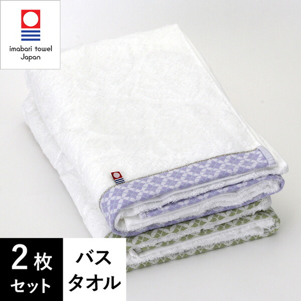 楽天市場】バスタオル 今治タオル ブランド認定 日本製 綿100％ つぼみ