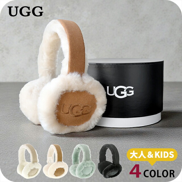 楽天市場】UGG アグ イヤーマフラー 全4色 EMBROIDERED LOGO EARMUFF