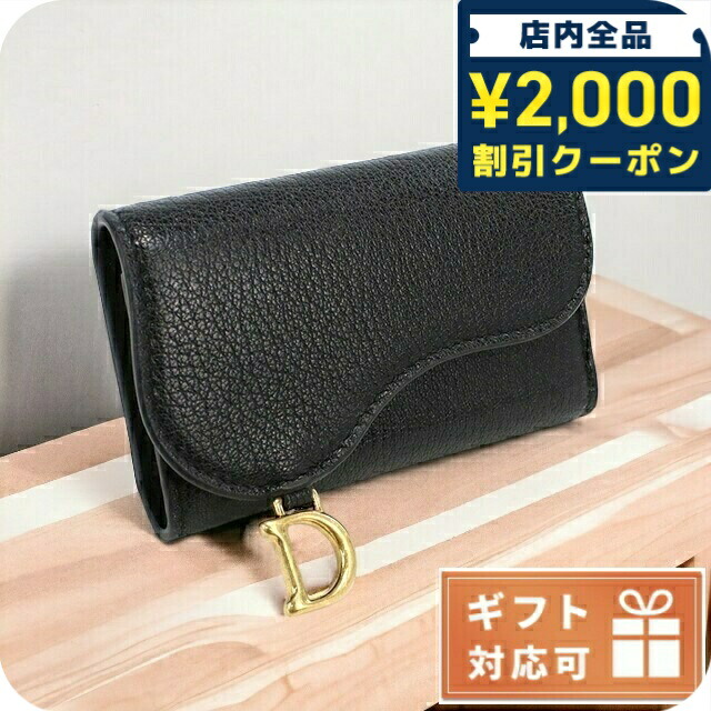 楽天市場】ディオール キーホルダー 4連キーケース レディース