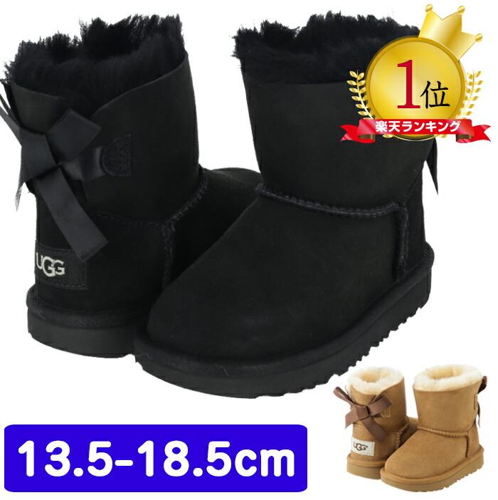ugg-1017397t-001_m1.jpg
