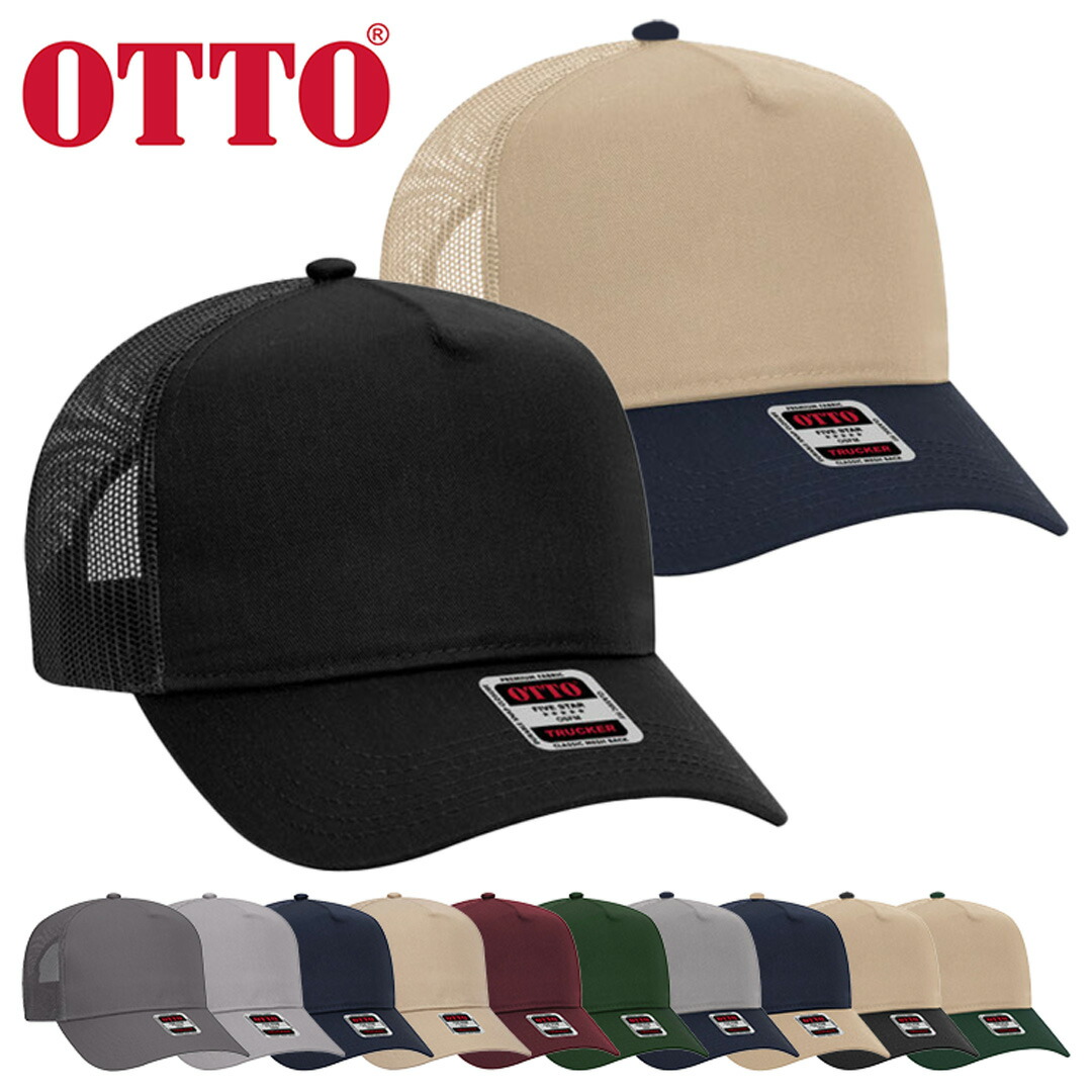 楽天市場】オットー OTTO CAP メッシュキャップ 無地 メンズ