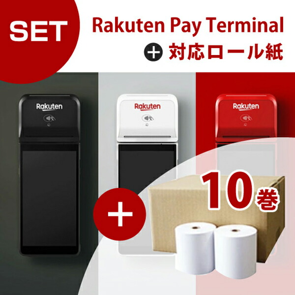 楽天市場】楽天ペイ Rakuten Card & NFC Reader 楽天ペイカード