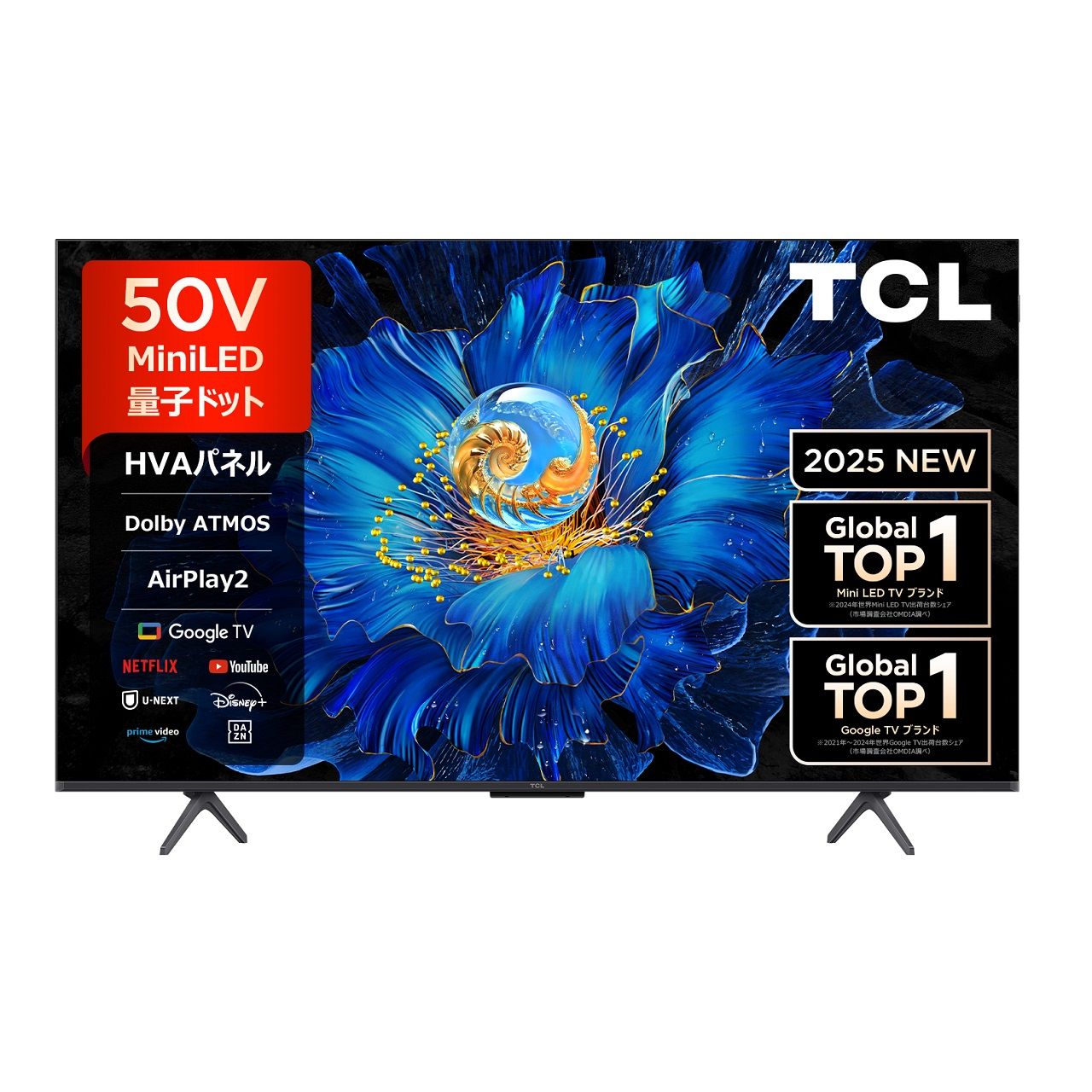 楽天市場】TCL 4K Mini LED液晶テレビ 55G98KJP 正規品 55G98K-JP
