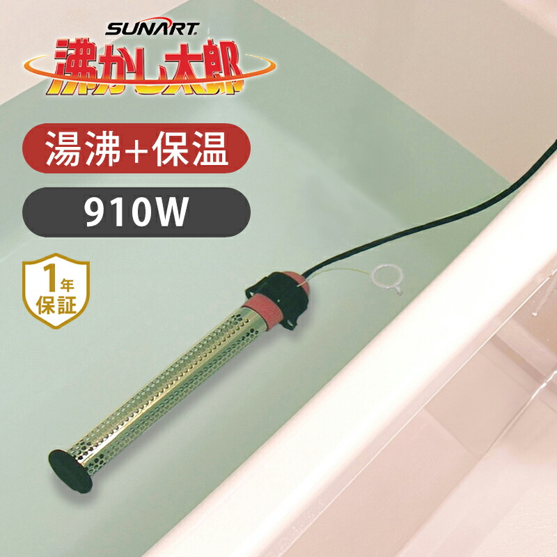 楽天市場】クマガイ電工 SUNART/サンアート 多用途加熱＆保温ヒーター