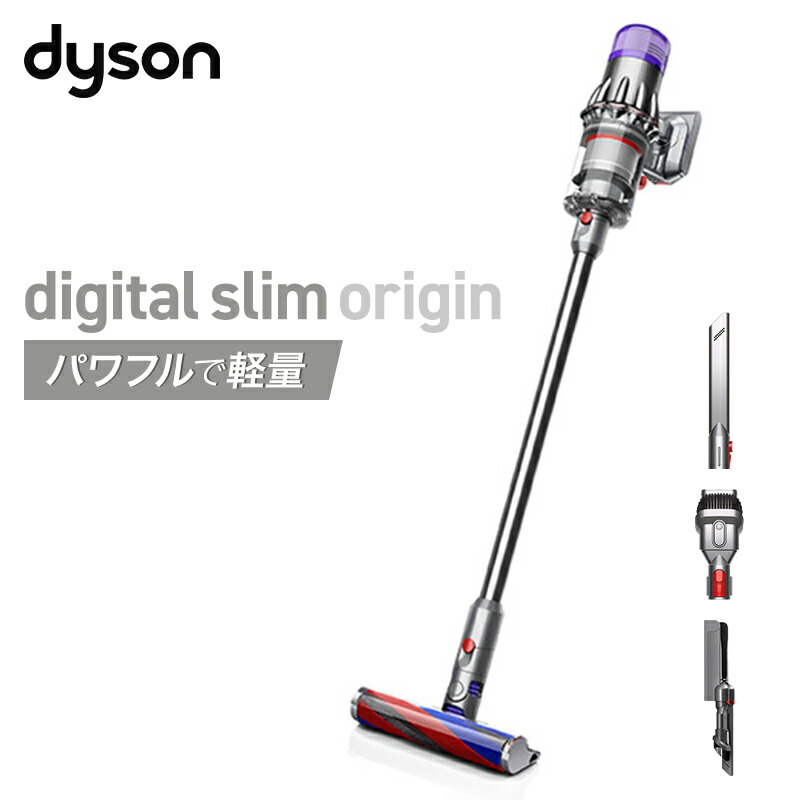 楽天市場】Dyson ダイソン デジタルスリム コードレスクリーナー SV18