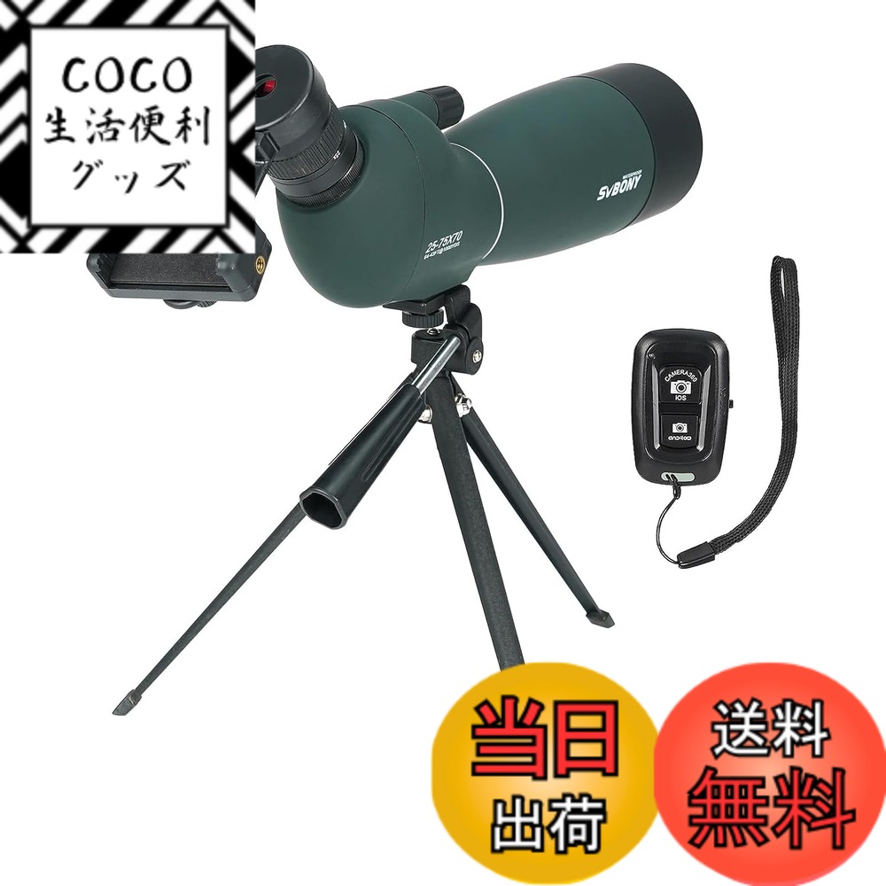 楽天市場】VORTEX（ボルテックス) SV-2 Switchview Throw Lever