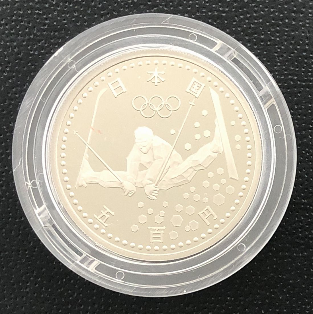 楽天市場】平成21年 天皇陛下御在位20年記念500円プルーフニッケル黄銅