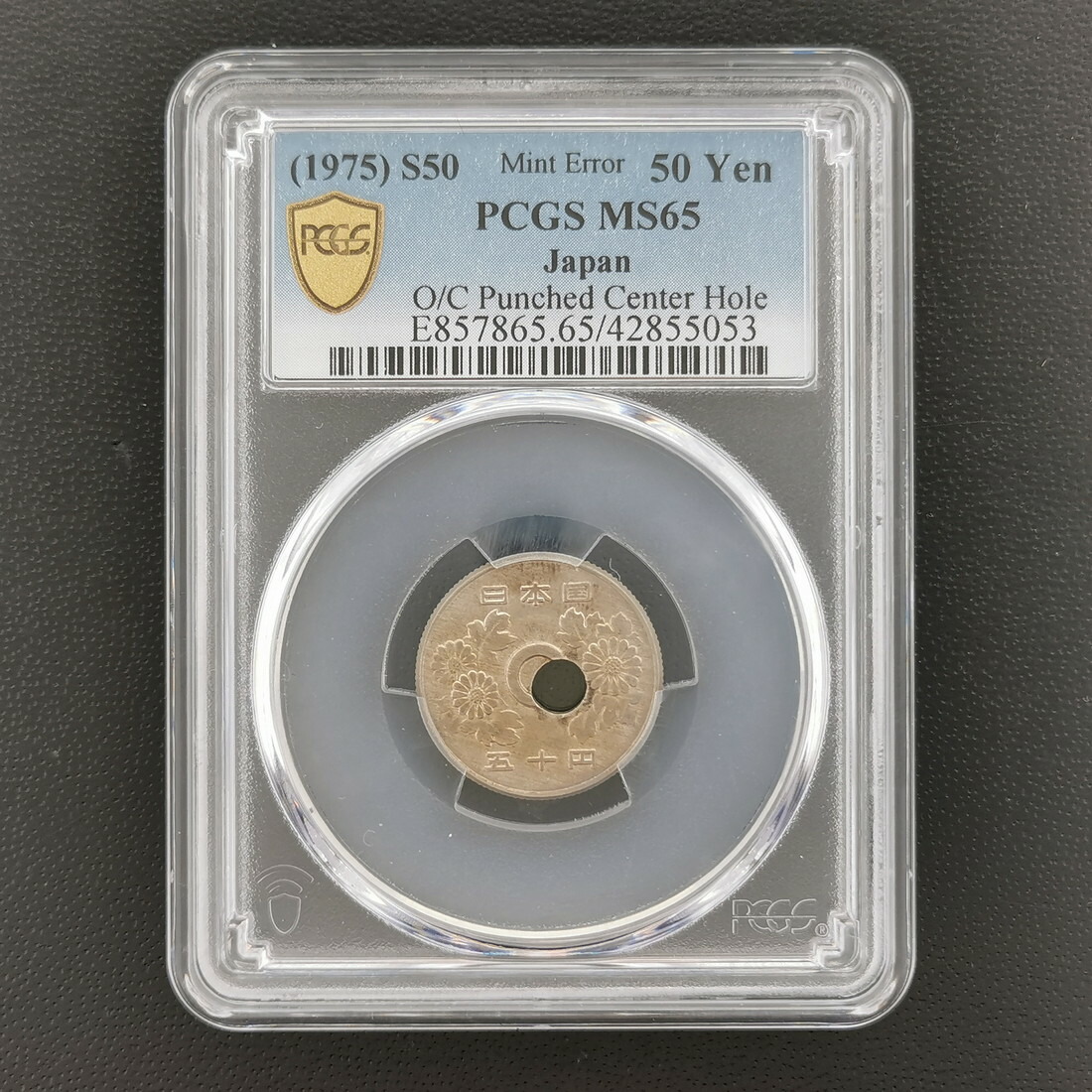 楽天市場】（近10）日本 新1円銀貨 明治7年 後期 鑑定済 スラブ入り