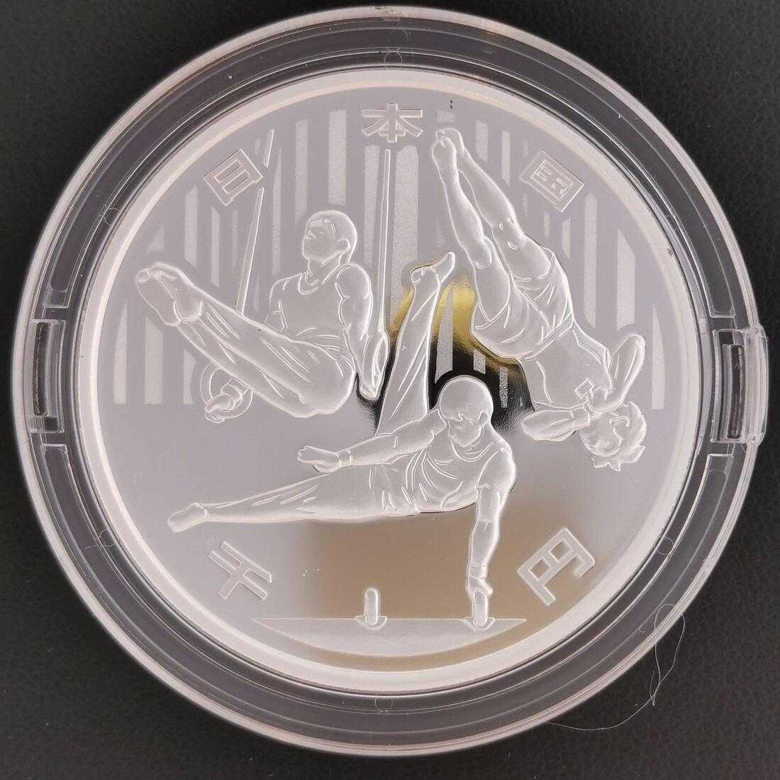 楽天市場】東京2020オリンピック競技大会 記念貨幣発行記念章牌（純銀