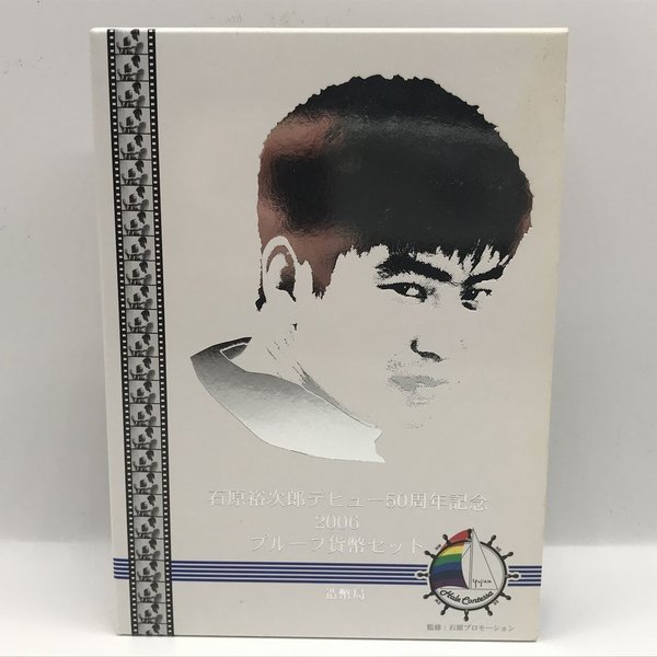 楽天市場】第11回IAAF 世界陸上競技選手権大阪大会 2007 プルーフ貨幣