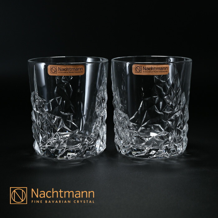 楽天市場】ナハトマン グラス NACHTMANN ハイランド ロングドリンク 4