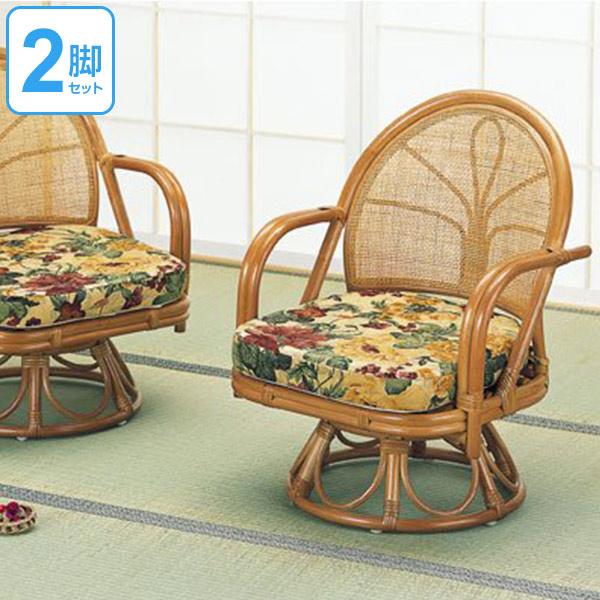 楽天市場】ラタンチェア 2脚組 籐 アームチェア クッション付 座面高
