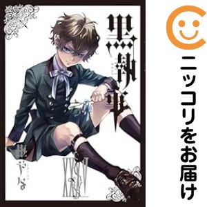 楽天市場】【予約商品】桃源暗鬼 コミック 全巻セット（1-28巻セット