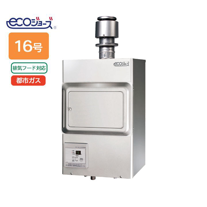 楽天市場】【PH-E2421HE】パロマ エコジョーズ ガス給湯器24号 12・13A