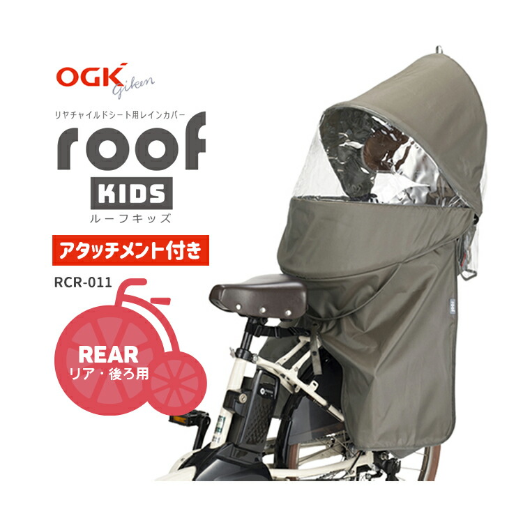 楽天市場】エントリーポイント3倍＆クーポンでお得☆[チャイルドシート