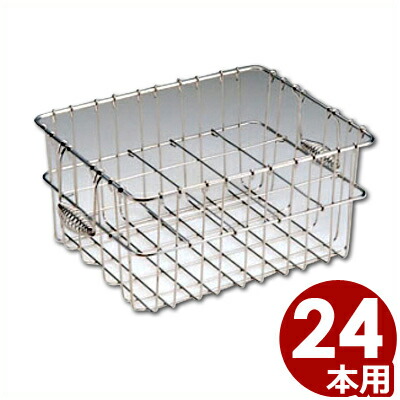 楽天市場】【送料無料】 ステンレス食器かご 牛乳カゴ 20本 18-8