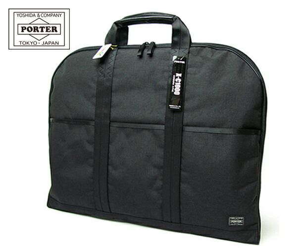 楽天市場】ポーター ステージ 2WAYガーメントケース 620-07571 10