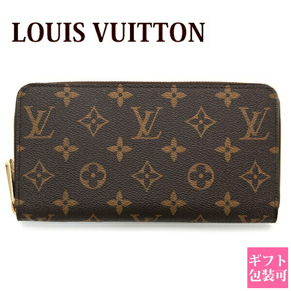 vuitton-1009.jpg