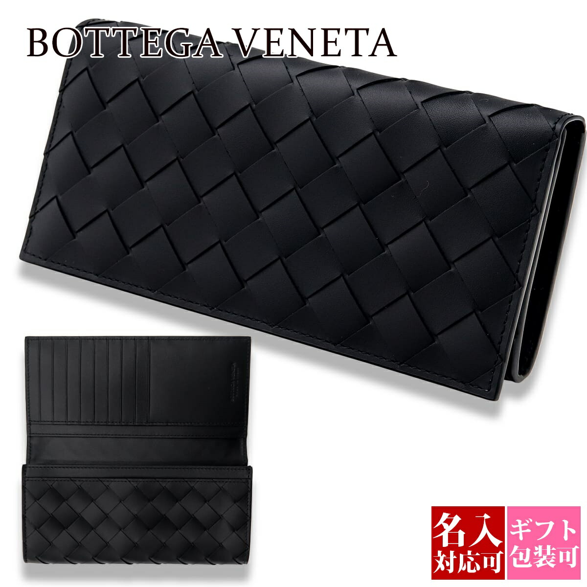 楽天市場】BOTTEGA VENETA ボッテガヴェネタ 財布 長財布 二つ折り財布