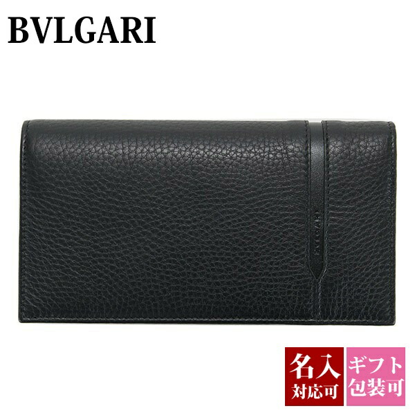 楽天市場】ブルガリ 長財布 セルペンティ ブラック メンズ BVLGARI