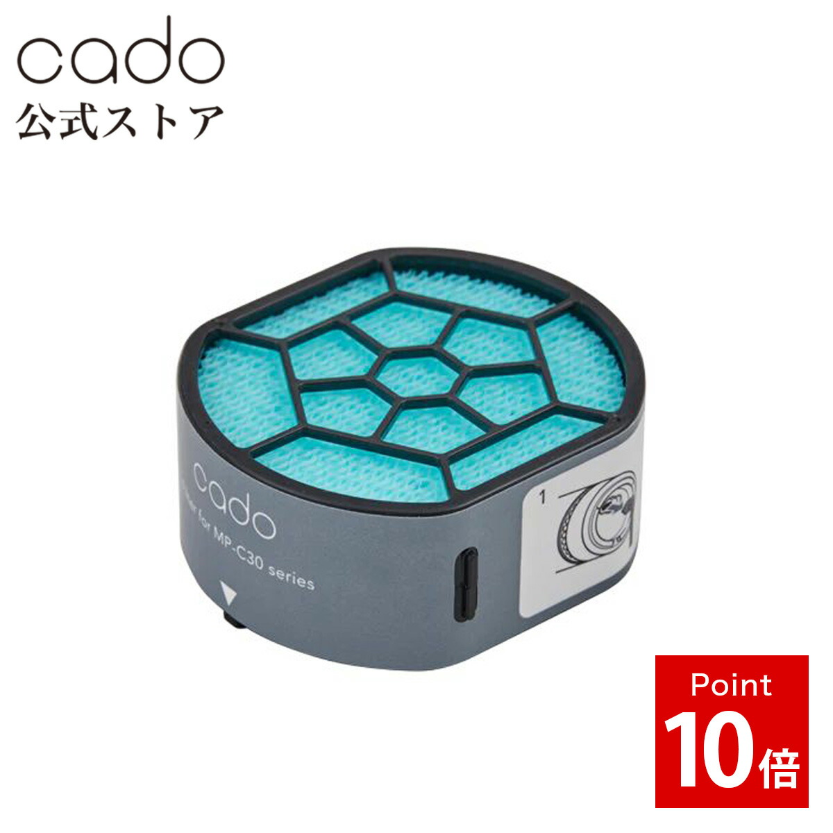 楽天市場】【公式】cado カドー FL-C720 ＜ LEAF720 ( AP-C720 ) / AP