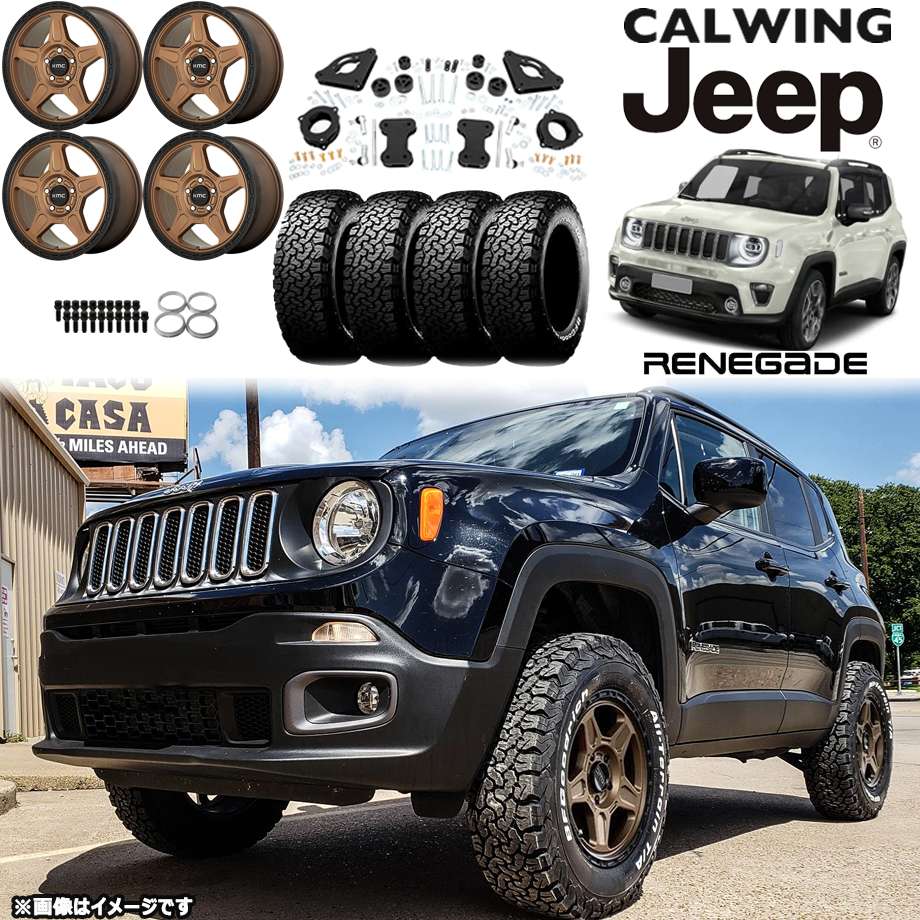 楽天市場】15y- レネゲード | カスタムパッケージ ラフカントリー 2.0