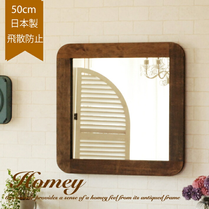 楽天市場】鏡 壁掛け ウォールミラー アンティーク Wフレーム ミラー