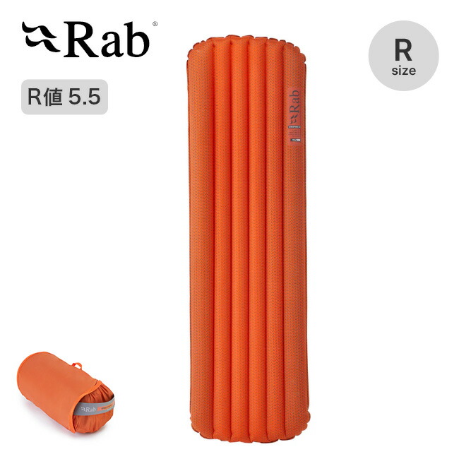 楽天市場】ラブ ウルトラスフィア1.5 Rab Ultrasphere 1.5 QMA-12