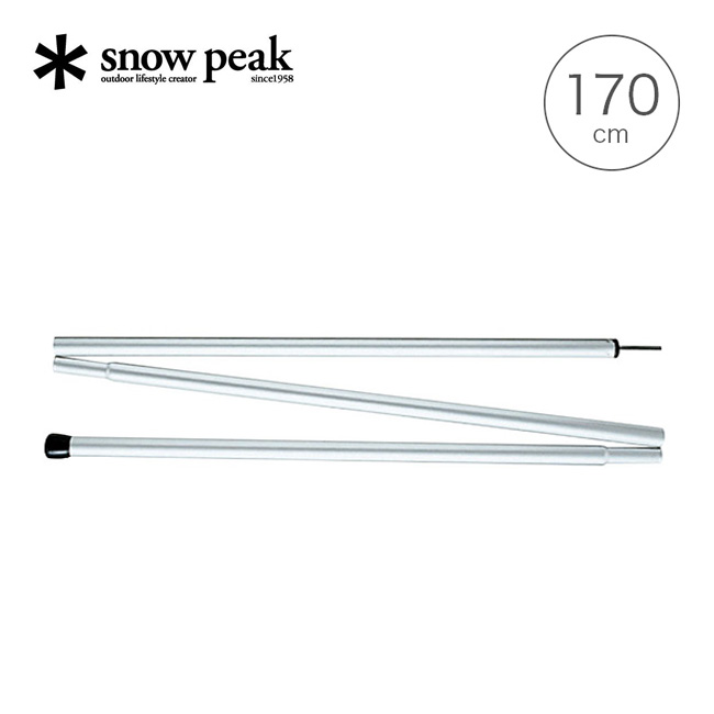 楽天市場】スノーピーク ウイングポール 280cm snow peak TP-001
