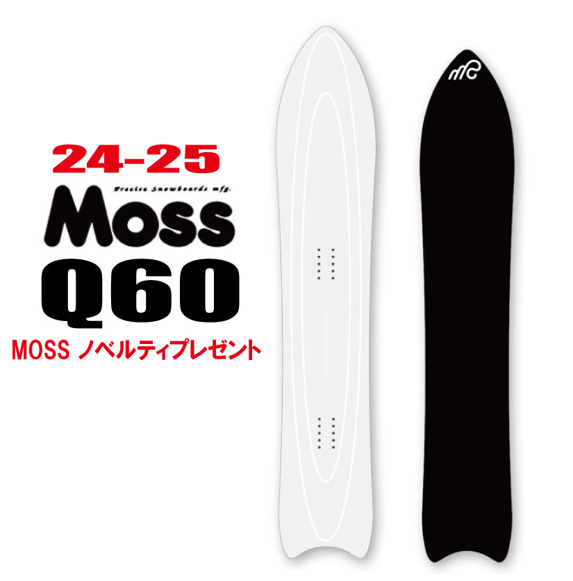 楽天市場】☆23-24モデル☆MOSS SNOWBOARDS（モススノーボード）Q60