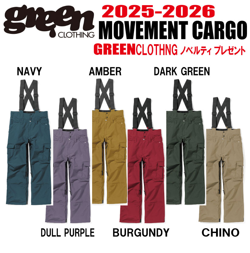 楽天市場】☆23-24モデル☆【20％OFF】GREEN CLOTHING（グリーン