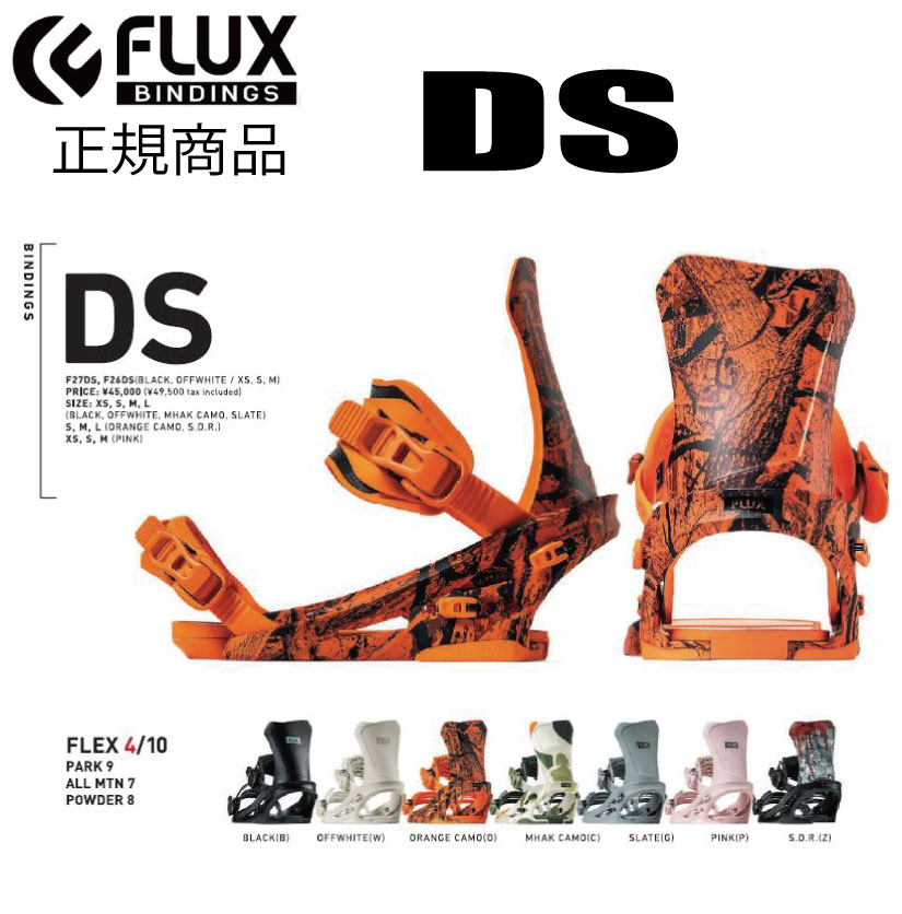 楽天市場】☆23-24モデル☆FLUX BINDING（フラックスビンディング）DS