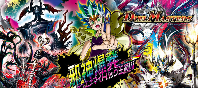 楽天市場】ヴァンガード 竜魂鳴導 楽園へ導く者 ナナクリル（DSR） DZ