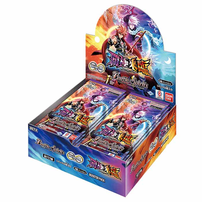 楽天市場】バトルスピリッツ 契約編：環 第1章 廻帰再醒 ブースター