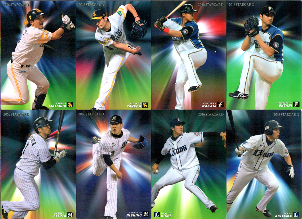 楽天市場】カルビー2000 プロ野球チップス スペシャルカード (No.SP-01