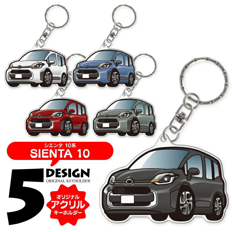 楽天市場】アクア AQUA MXPK10 MXPK11 MXPK15 MXPK16 キーホルダー