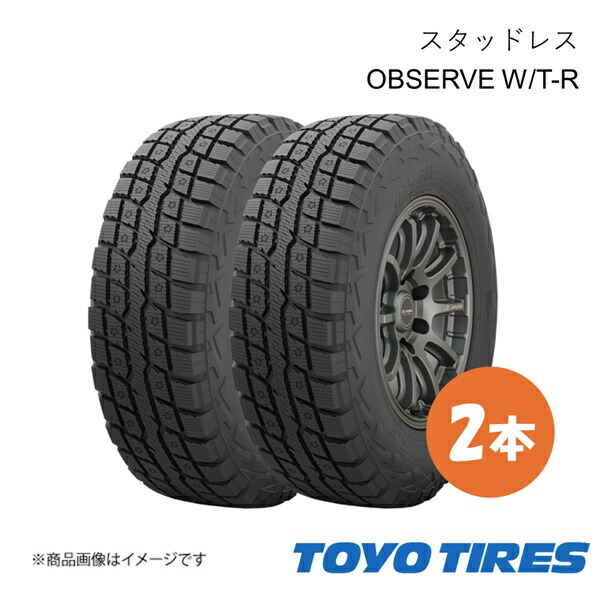 楽天市場】スタッドレス LT 285/70R17 116/113Q トーヨー W/T-R