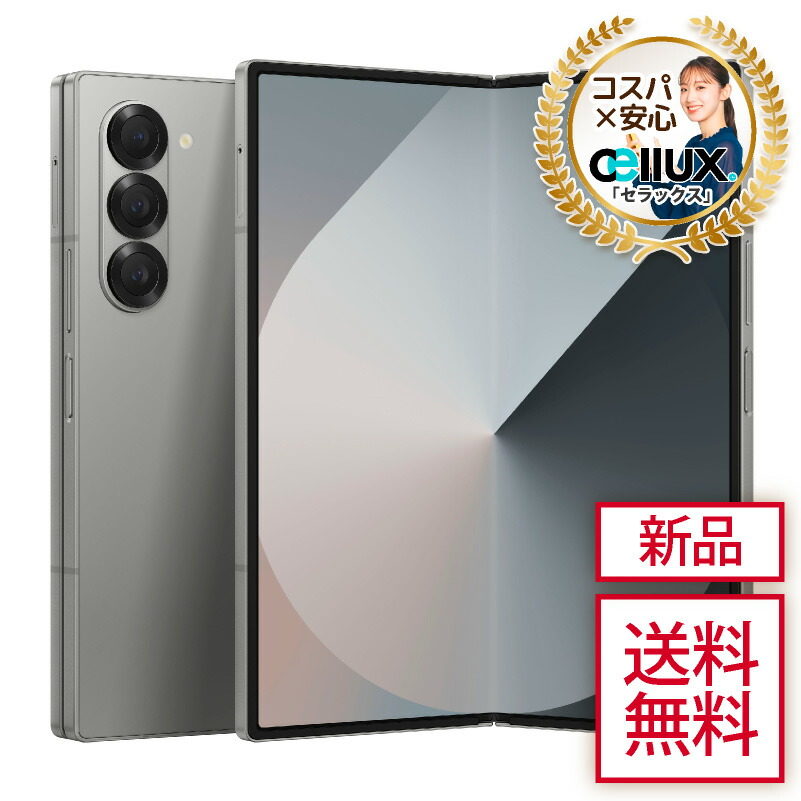 楽天市場】Samsung Galaxy Z Fold6 ＜香港版＞ SM-F9560【 新品 送料