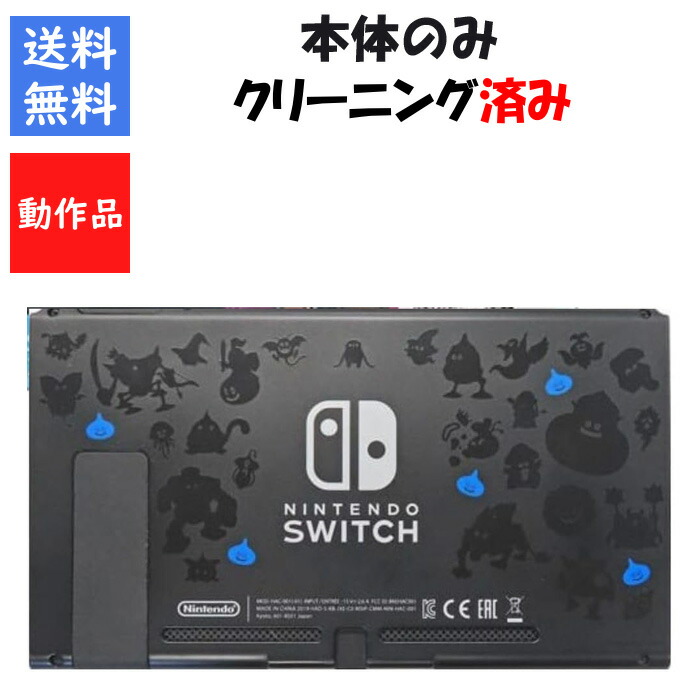 楽天市場】【レビューキャンペーン実施中!】Nintendo Switch Lite