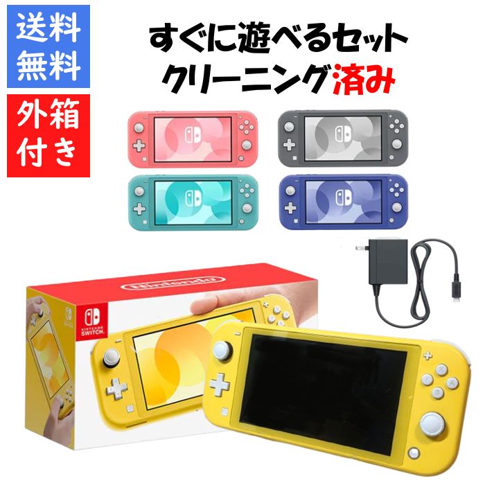 楽天市場】【レビューキャンペーン実施中!】Nintendo Switch Lite
