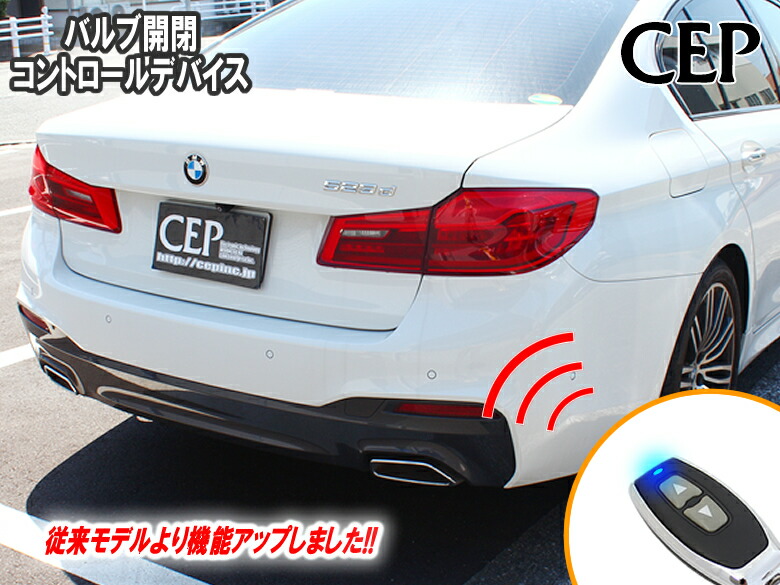 楽天市場】コードテック OBD2 エグゾースト フラップ コントローラー