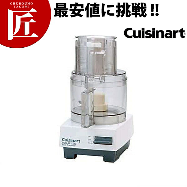 楽天市場】クイジナート(Cuisinart) フードプロセッサー 単機能タイプ